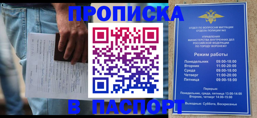 миграционный учет в Каргополе